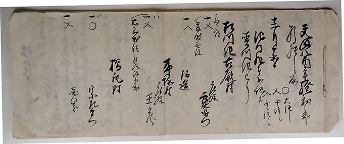 募集中】古文書講座 全8回 - 安曇野市公式ホームページ