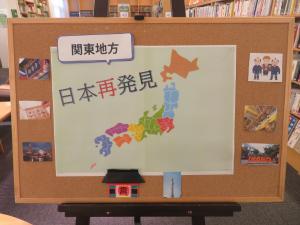 一般書 通年企画①
