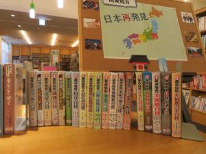 一般書 通年企画②