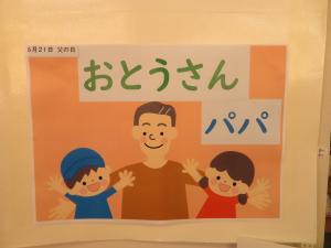児童書 ミニコーナー①
