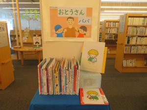 児童書 ミニコーナー②