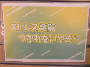 YA テーマコーナー①