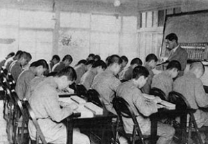研成学院
