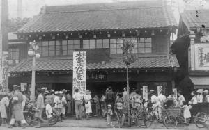 第10回関東大震災記念特価販売