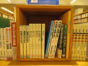 一般書 通年企画②