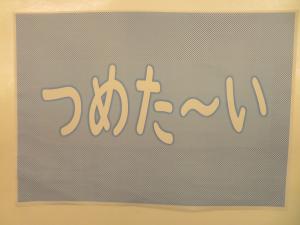 児童書 ミニコーナー①