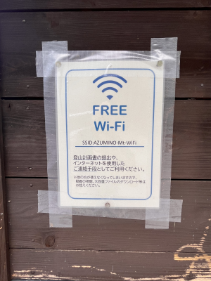 WIFI