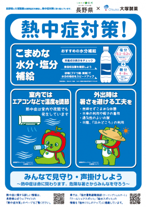 ロゴ