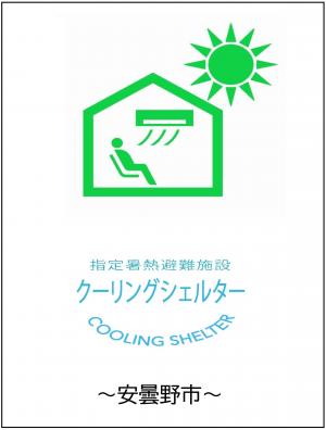 ロゴ
