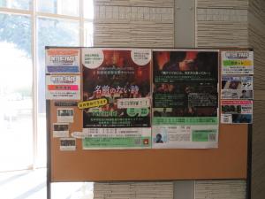 クールシェア上映会 展示