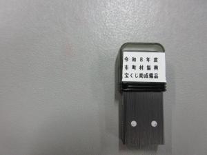 USB