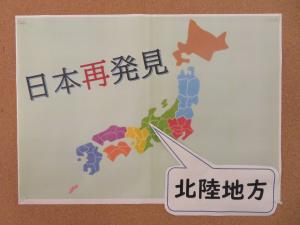 一般書 通年企画①