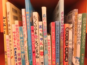 一般書 テーマ展示③