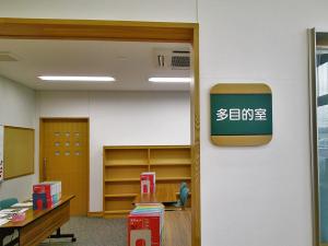 豊科図書館　多目的室