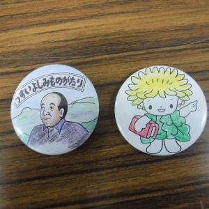 缶バッチ