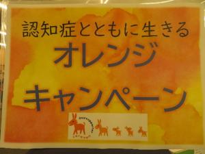 一般書 テーマ展示③