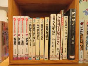 一般書 通年企画①
