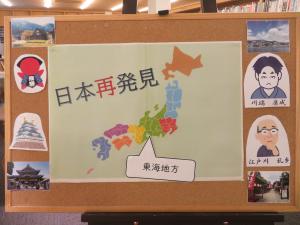 一般書 通年企画②