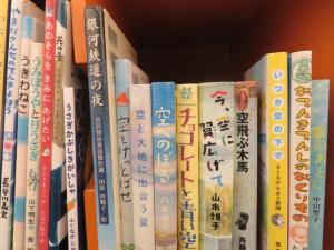 児童書コーナー テーマ展示②
