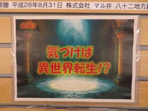 YAテーマコーナー③