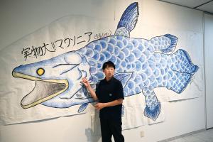 マウソニア・ラボカティ
