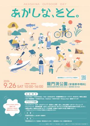 ポスター