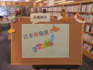 一般書 通年企画①