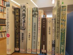 一般書 通年企画③
