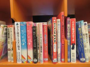 児童書コーナー テーマ展示③