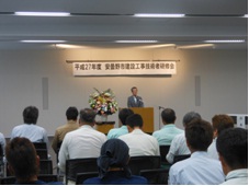 工事の表彰