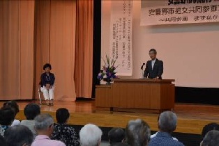市男女共同参画フォーラム2015の様子