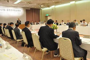市長会総会