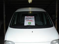 作業車両の表示