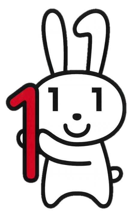 マイナンバーイメージキャラクター　マイナちゃん