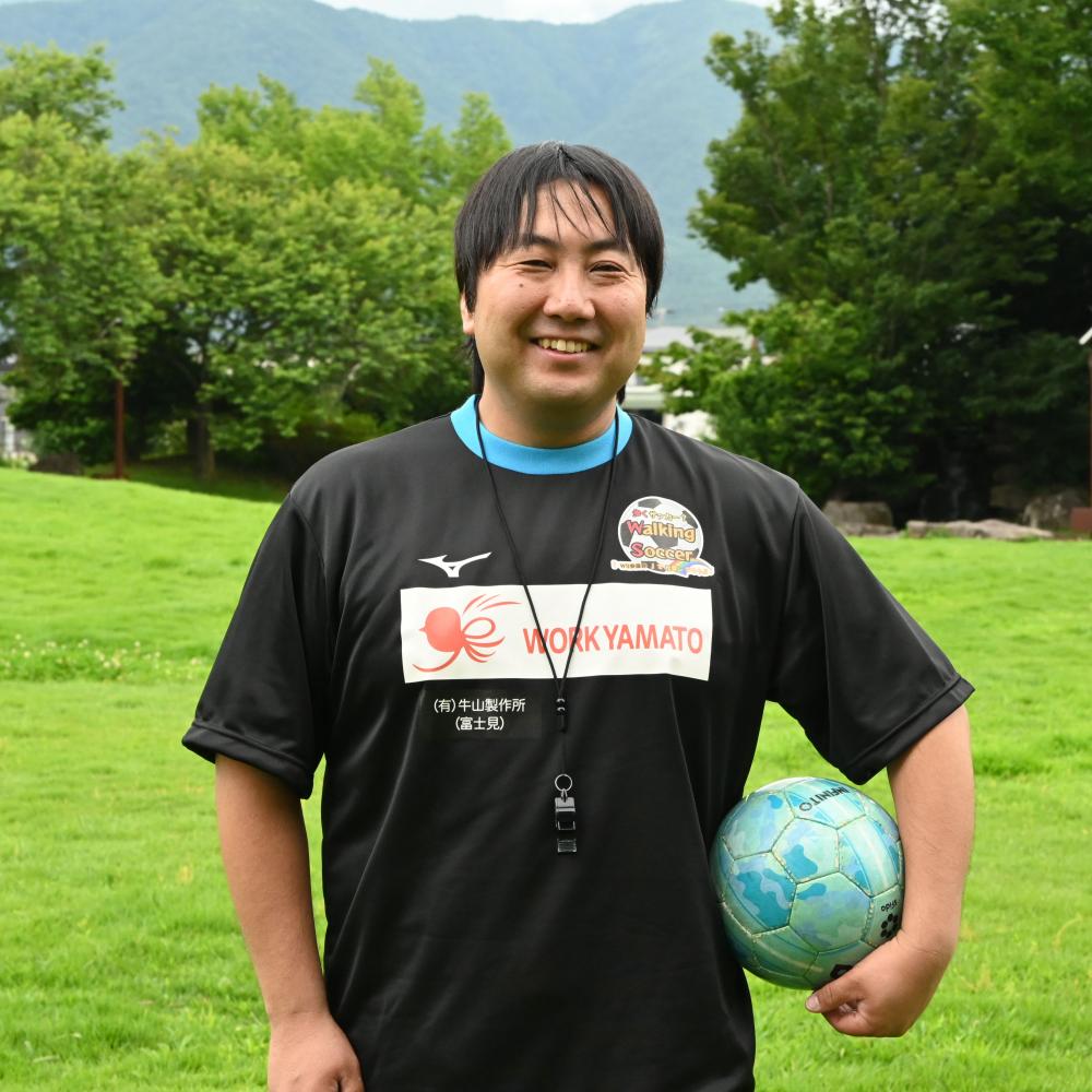 山田さん