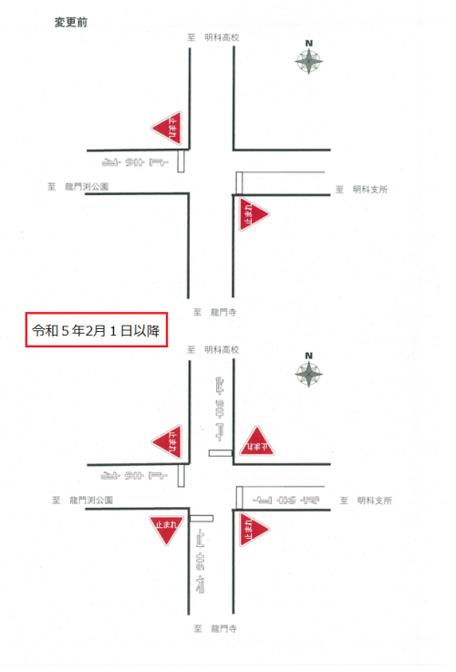 4145号線規制図