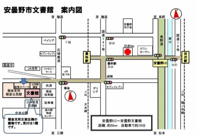 道路案内図