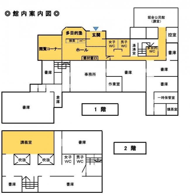 館内図（切り取り）