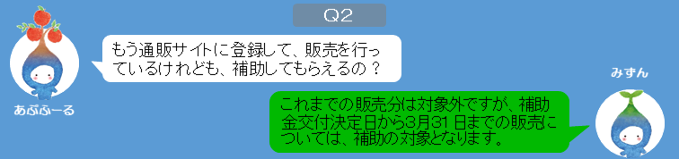 Q&A2