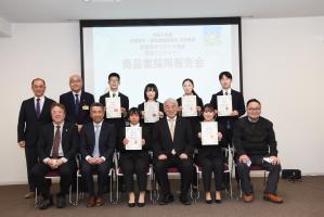 商品案採用報告会