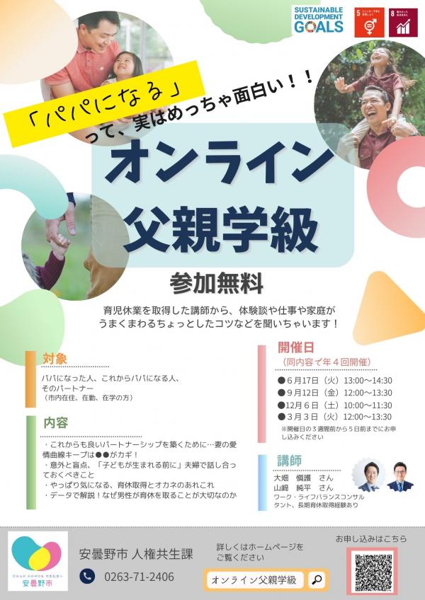チラシ