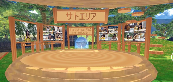 サトエリア画像