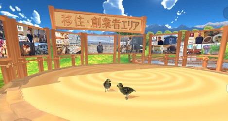 移住創業者エリア画像