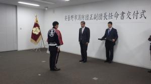 中山市長から団長が任命を受ける