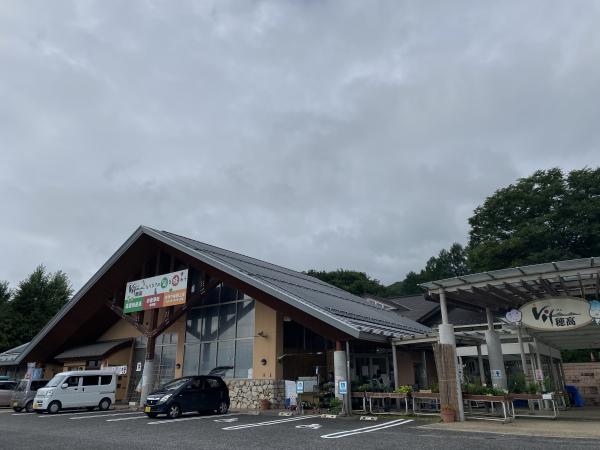 Vif穂高
