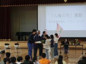 贈呈式2 穂高南小学校