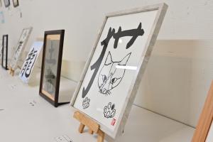 作品出店(2)