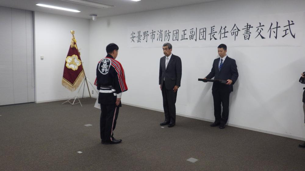 中山市長から団長が任命を受ける